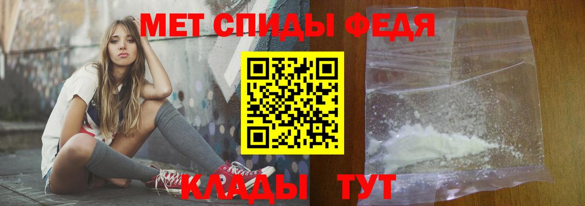 Амфетамин 98% Вышний Волочёк