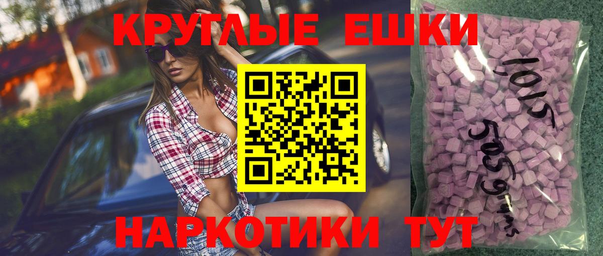 как найти закладки  ЭКСТАЗИ mix  Вход с VPN  Вышний Волочёк  ЭКСТАЗИ Punisher 