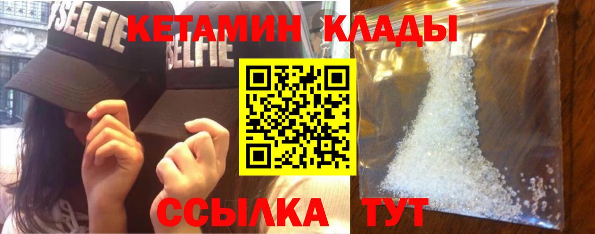 Галлюциногенные грибы Вышний Волочёк
