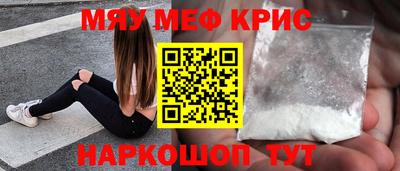 2c-b Апрелевка