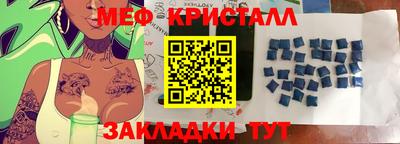 ПСИЛОЦИБИНОВЫЕ ГРИБЫ Апшеронск