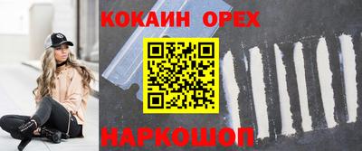 ПСИЛОЦИБИНОВЫЕ ГРИБЫ Апшеронск