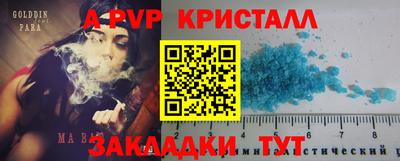 2c-b Апрелевка