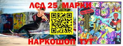 2c-b Апрелевка