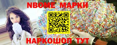 2c-b Апрелевка