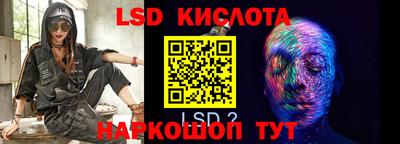 2c-b Апрелевка