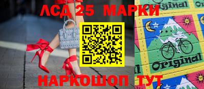 ПСИЛОЦИБИНОВЫЕ ГРИБЫ Апшеронск