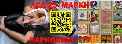 2c-b Апрелевка