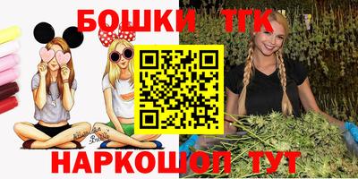 прущие крисы Партизанск