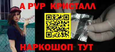 2c-b Апрелевка