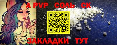 2c-b Апрелевка