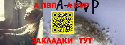 2c-b Апрелевка
