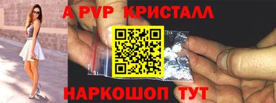 2c-b Апрелевка