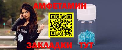 ПСИЛОЦИБИНОВЫЕ ГРИБЫ Апшеронск