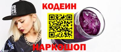 спайс Первоуральск