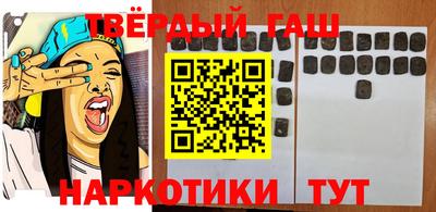 2c-b Апрелевка