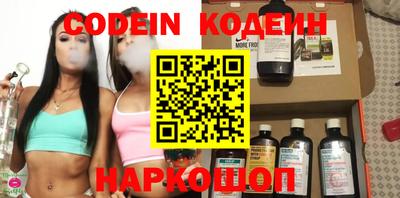 ПСИЛОЦИБИНОВЫЕ ГРИБЫ Апшеронск