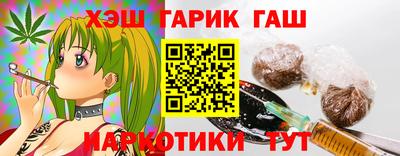 2c-b Апрелевка