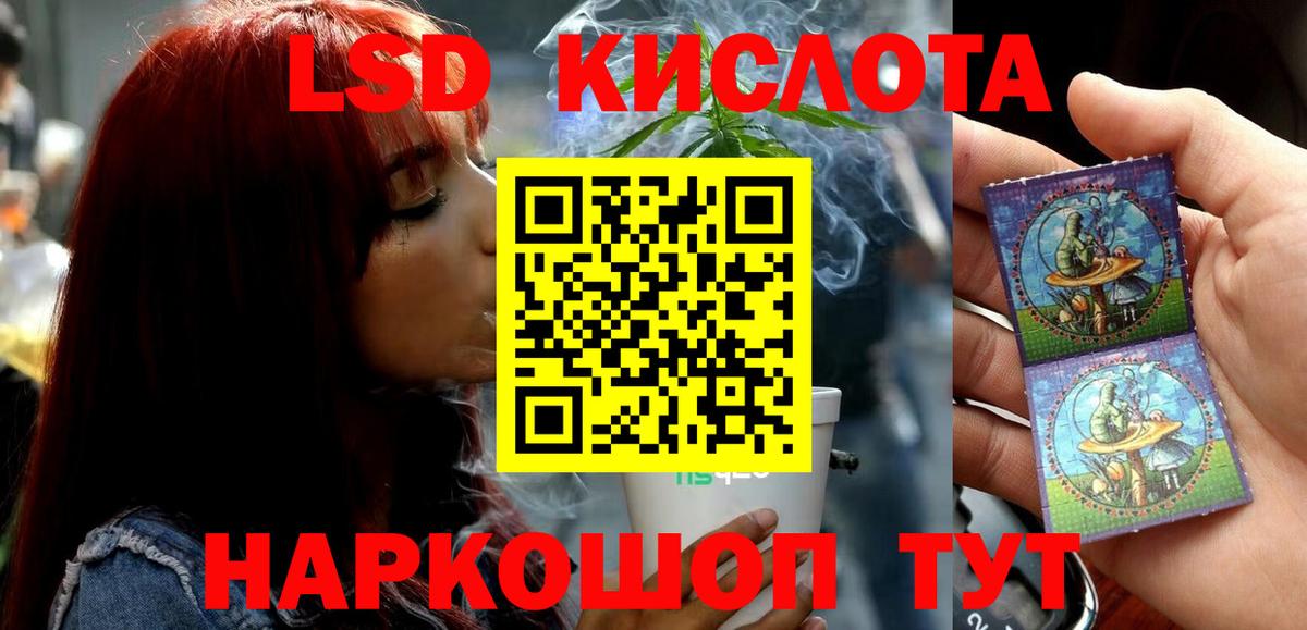 Лсд 25 экстази ecstasy  Вход с VPN  Вышний Волочёк 