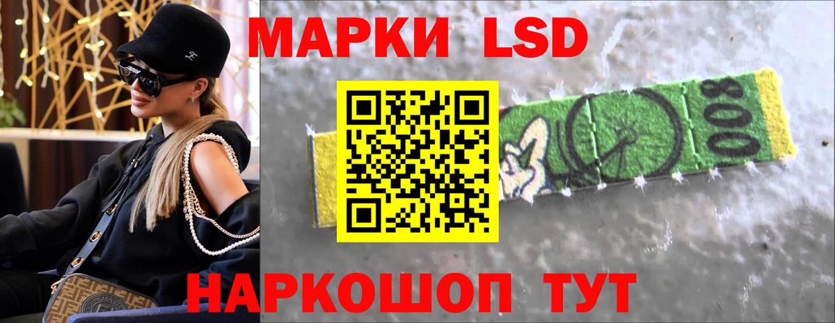 LSD-25 экстази ecstasy Вышний Волочёк