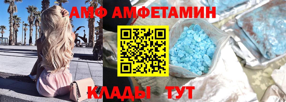 Первитин витя Вышний Волочёк