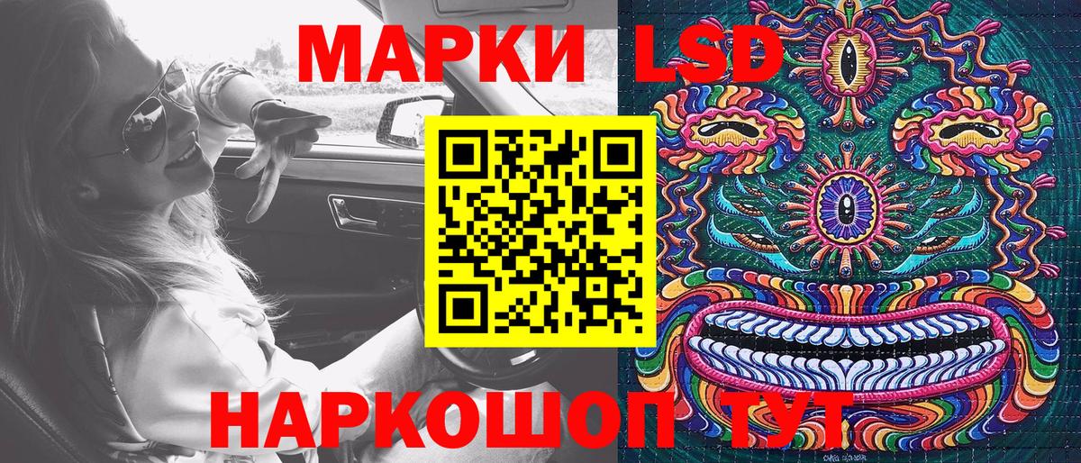 Alpha PVP СОЛЬ   Канабис  НБОМе  Гашиш  Вход с VPN  Вышний Волочёк  МЕФ   МАРИХУАНА  ГАШ 