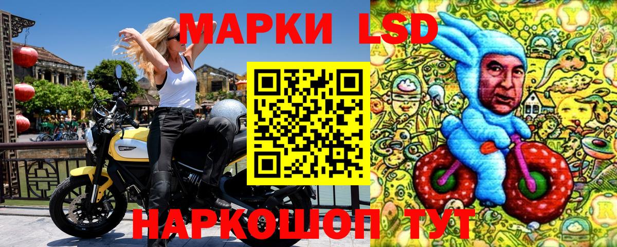 Наркотические марки 1500мкг Вышний Волочёк