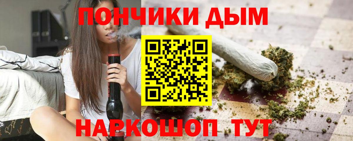 Каннабис индика  Вход с VPN  Вышний Волочёк  Бошки марихуана индика  Марихуана Ganja  МАРИХУАНА Bruce Banner 
